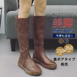 ロングブーツ 裏起毛レディース 歩きやすい ふくらはぎ ゆったり ローヒール 黒 ロング ジョッキーブーツ 美脚 おしゃれ 履きやすい 痛くない ブーツ